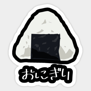 Onigiri (riceball) "おにぎり" FOGS FOOD JP10 Sticker